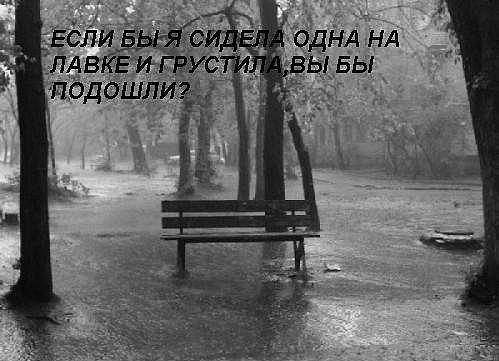 ДНА НА ЫБЫ О 1 #4