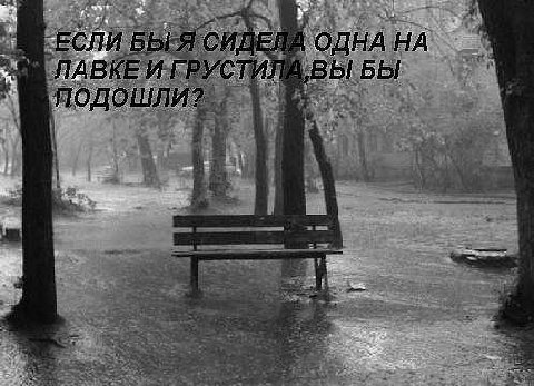 ДНА НА ЫБЫ О 1 #4