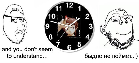 11 121 9 3 8 5 and you don't seem 6 to understand... быдло не поймет...)