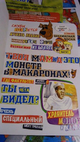 мое любимое искусство
