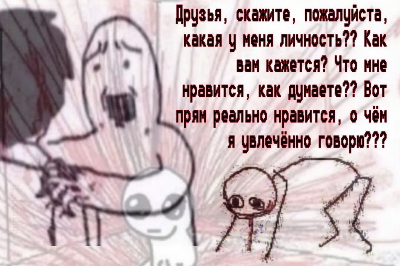Друзья, скажите, Какая у меня Как 4 вам кажется? Что мне нравится, как думаете?? Вот прям реально нравится, о чем я увлеченно говорю???