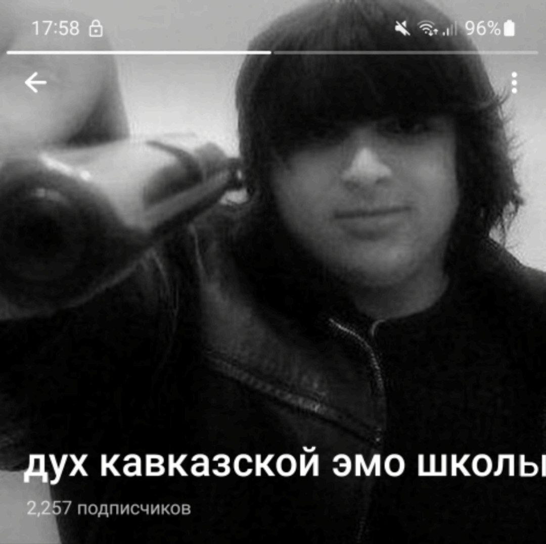 кавказской эмо школы 7 подписчиков