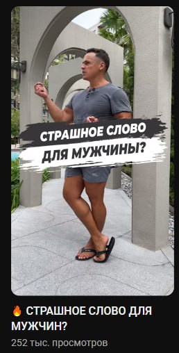 вагина