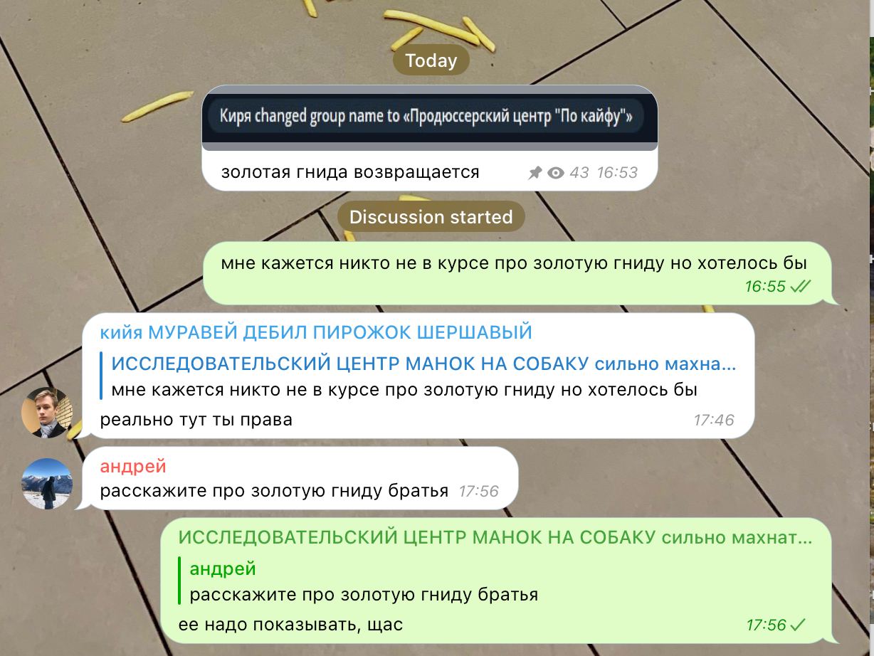 ща