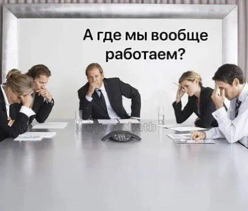 и А гдемы вообще работаем? ity