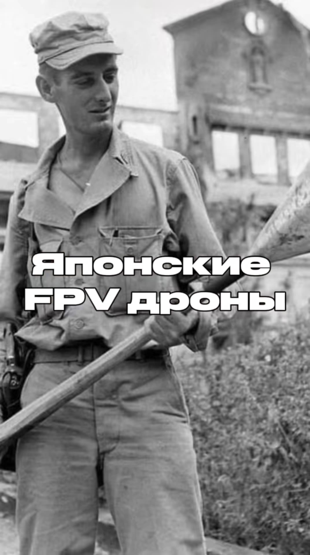 эпонские я9чмонские.- энонские у.