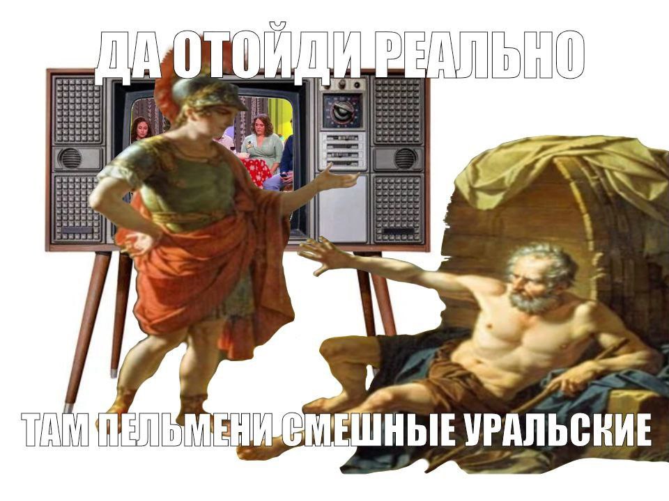 к я УРАЛЬСКИЕ