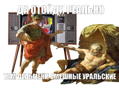 к я УРАЛЬСКИЕ