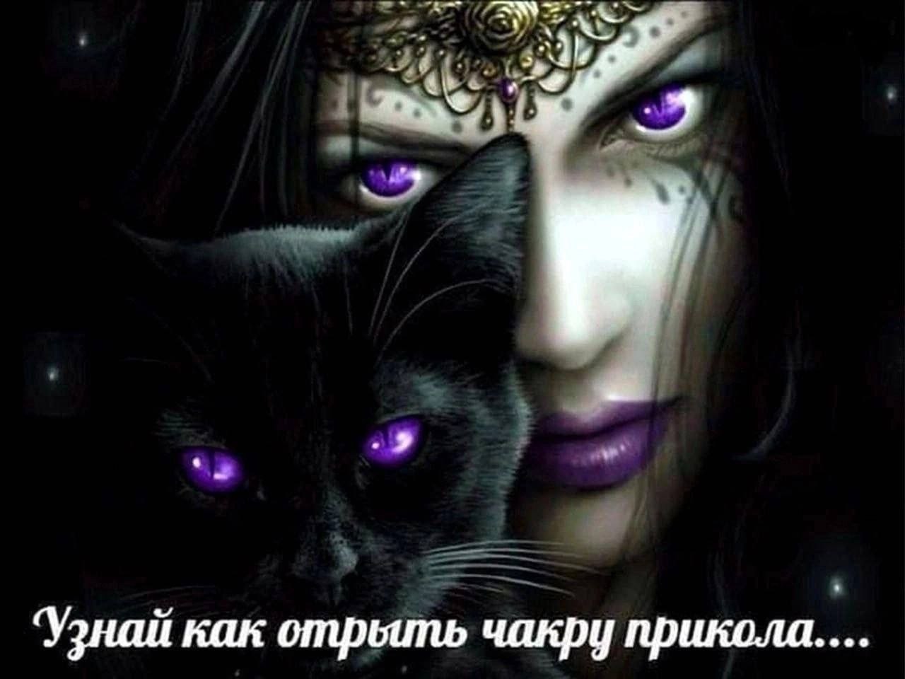 9 ‘Узнай как отрыть чакру прикола