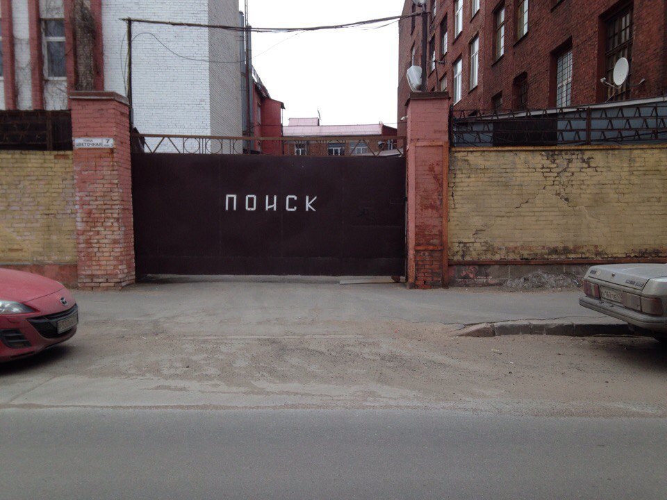 4 i 4 3 1 я 1 я. ПОНСЕ