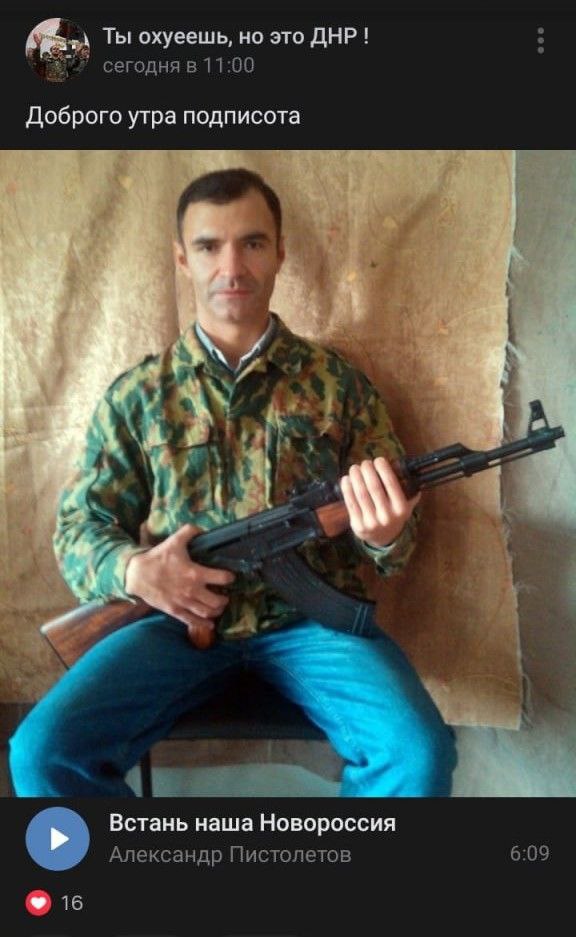 Ты охуеешь, но это ДНР! сегодня в 11:00 Доброго утра подписота 4 4 Встань наша Новороссия Александр Пистолетов 6:09 15