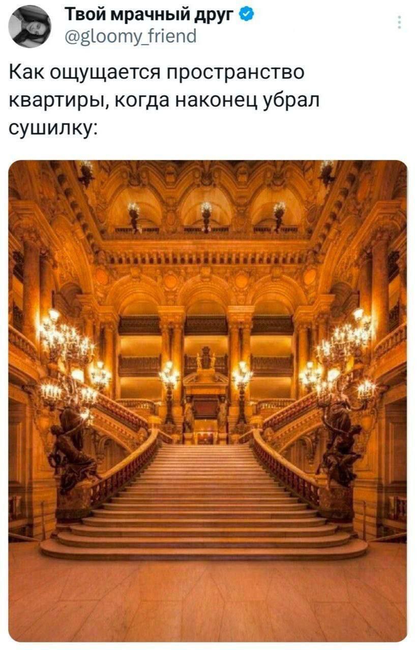 Твой мрачный друг @gloomy friend Как ощущается пространство квартиры, когда наконец убрал сушилку: #4 thn