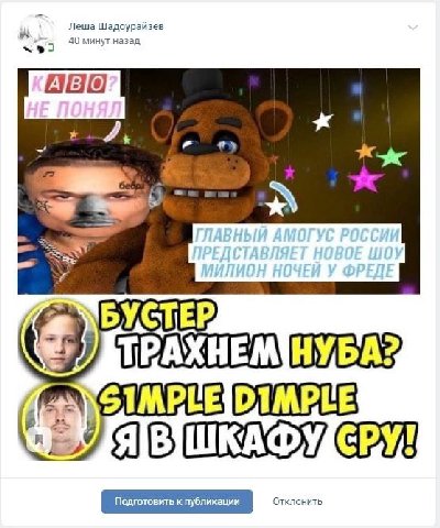 Леша Шадоурайзев 40 минут назад a 5