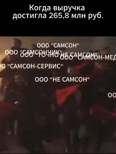 Когда выручка 290 BSE PSHE YE БАМКААНВн ме] "САМСОН-СЕРВИС" , 000 "ЕАМФОЛЕбЕРВИС" НАЛОГОВАЯ '