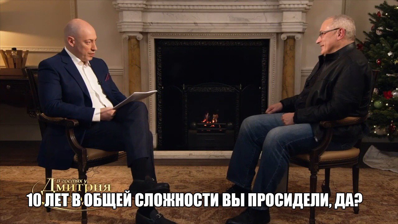 10 ЛЕТ в СЛОЖНОСТИ ВЫ ПРОСИДЕЛИ, ДА?