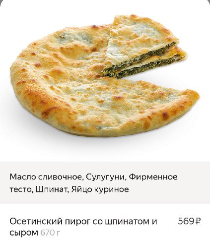 Хочу