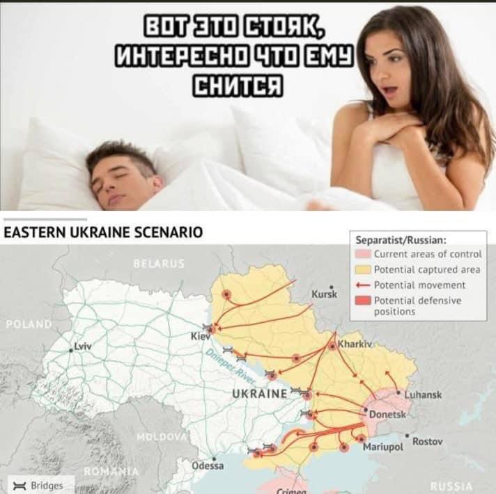 CTOAKS ИНТЕРЕСНО ЕМУ СНИТСЯ EASTERN UKRAINE SCENARIO eparatist/Russian: Current areas of contro Potential captured area Potential movement Potential defensive UKRAINE Donetsk "Mariupot Rostov Odessa B