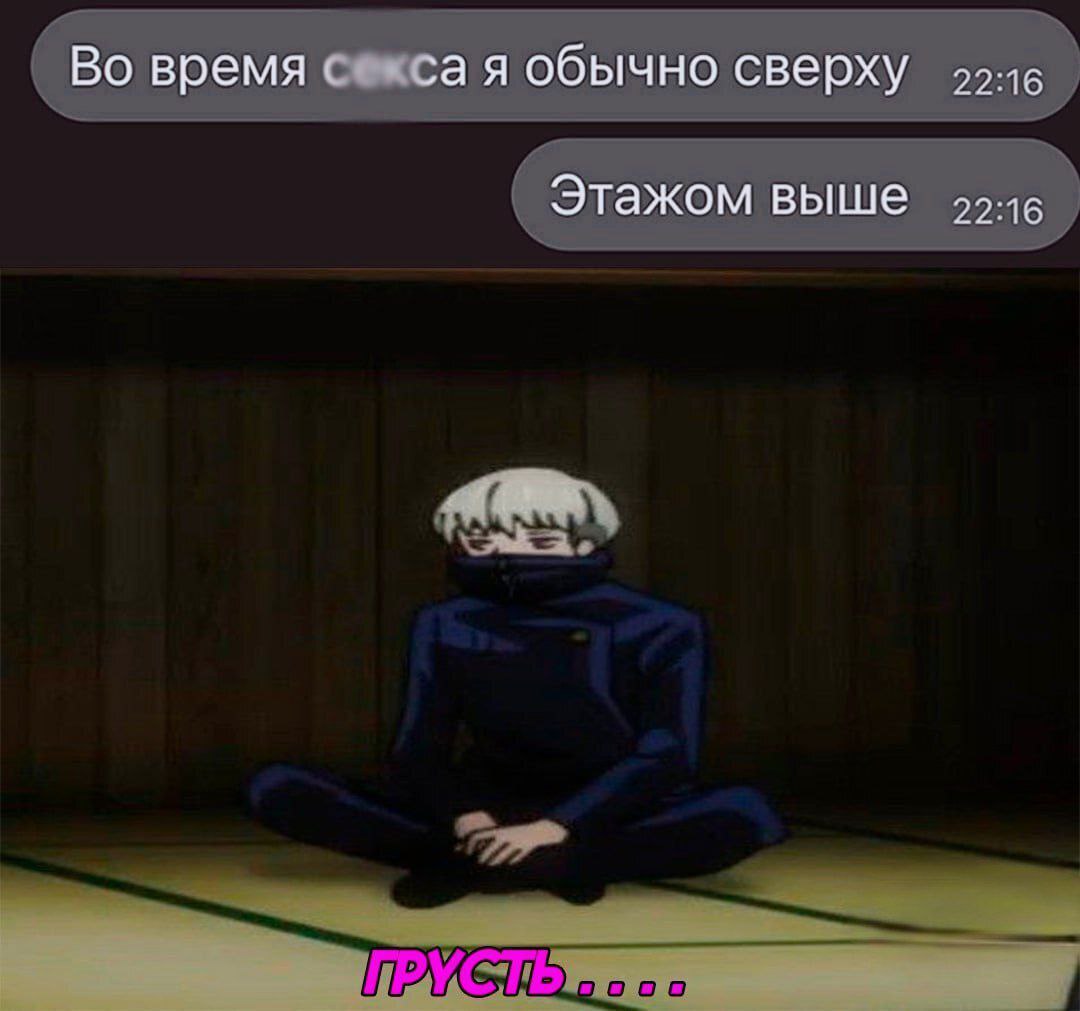 Во время я обычно сверху 22:16 Этажом выше 2216