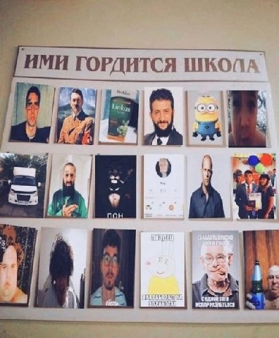 4 A РАЗЛЕТЕЛСЯ