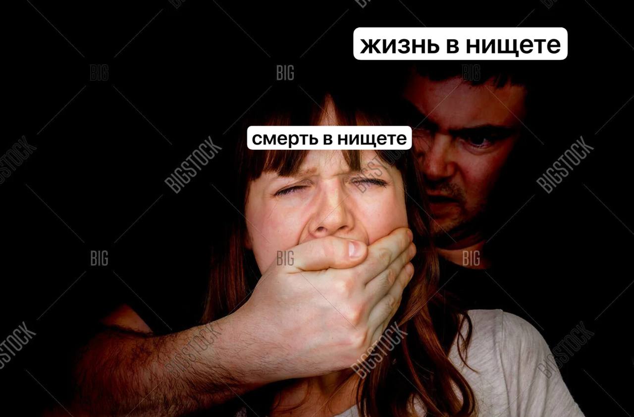 жизнь нищете смерть в нищете a