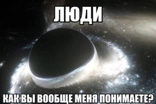 ЛЮДИ 25% КАК. ВЫ ВООБЩЕ МЕНЯ