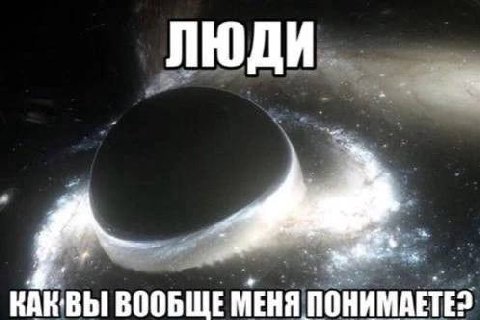 ЛЮДИ 25% КАК. ВЫ ВООБЩЕ МЕНЯ