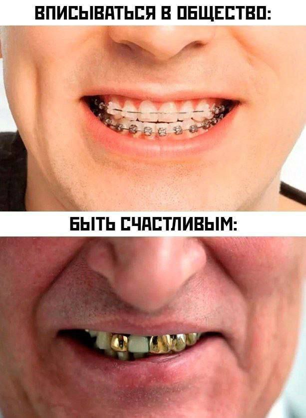 ВПИСЫВАТЬСЯ В ОБЩЕСТВО: БЫТЬ СЧАСТЛИВЫМ: