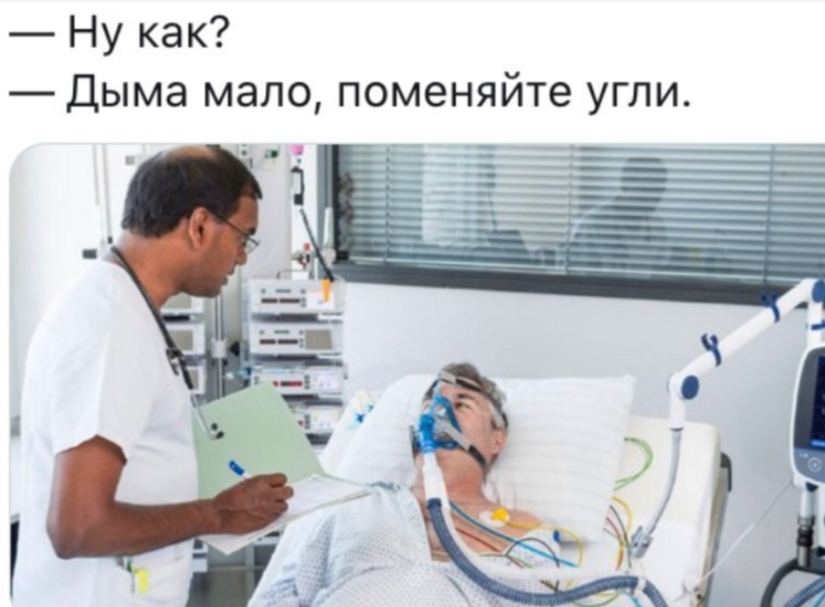 Ну как? Дыма мало, поменяйте угли A