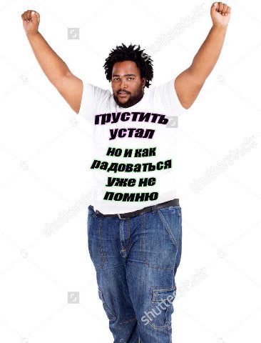 7 9 у устал Но и kak уже не помню