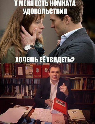 УМЕНЯ ЕСТЬ КОМНАТА удовольствия ХОЧЕШЬ