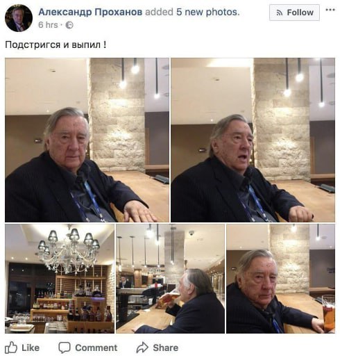 5 new photos Follow Александр Проханов Подстригся и выпил 34 45 Ыке 0 Comment Share