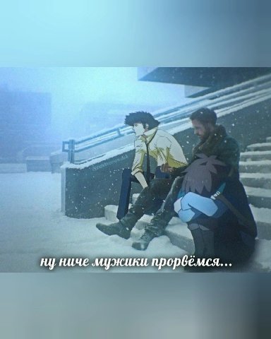we ниче мужики прорвёмся...