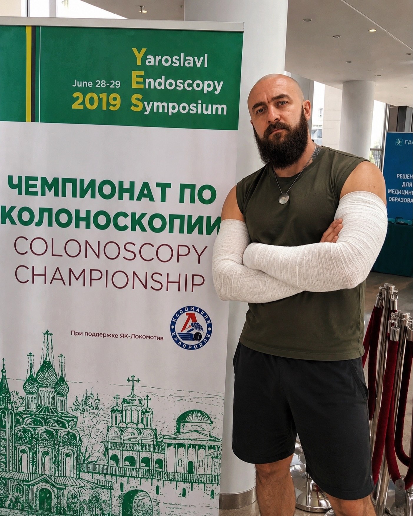 Yaroslavl June 201 Symposium 3 РЕШЕН ЧЕМПИОНАТ ПО ОБРАЗОВ, COLONOSCOPY При поддержке ЯК-Локомот