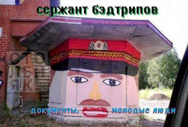 бэдтрнпов 7 i 4 4 A 8: МОЛОДЫЕ
