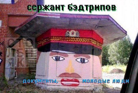 бэдтрнпов 7 i 4 4 A 8: МОЛОДЫЕ
