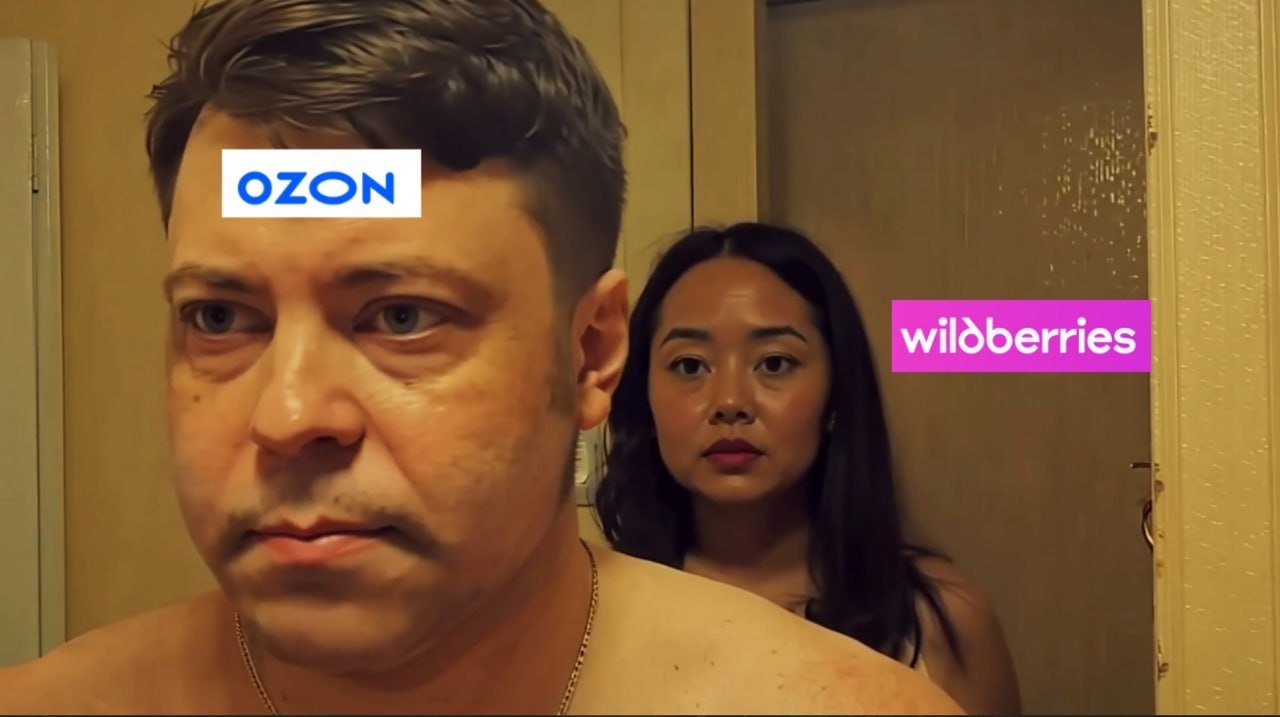OZON