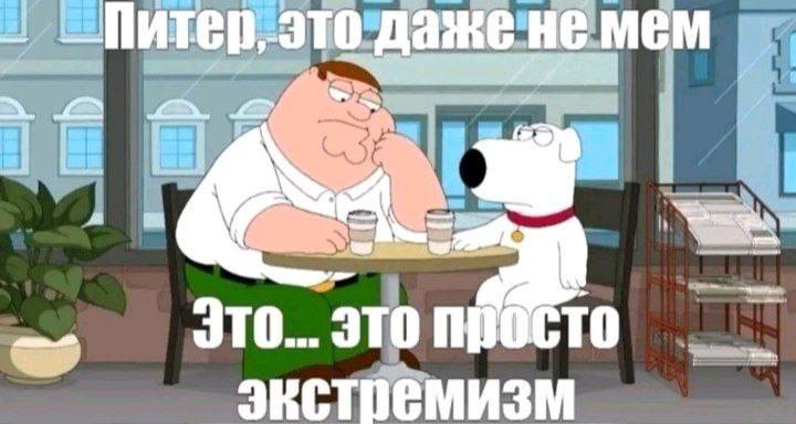 это даже не мем у- ЭТО... это 4. oan
