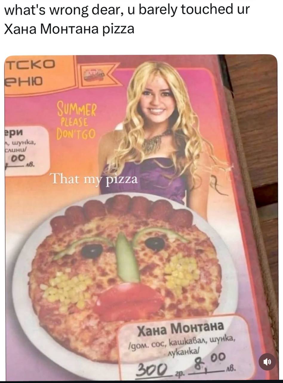 what's wrong dear, и barely touched Хана Монтана pizza TCKO еню 2 AN +8. pizza ана /дом. сое 00
