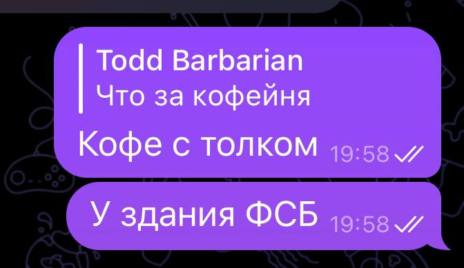 Не забывайте кто тут главный глоунигер и не портьте со мной отношения