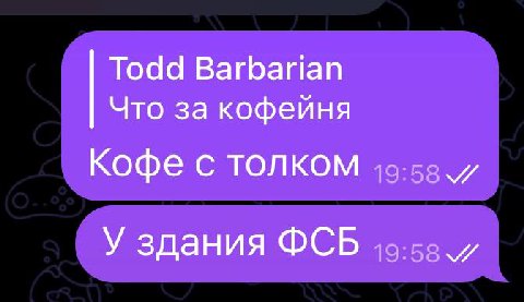Не забывайте кто тут главный глоунигер и не портьте со мной отношения