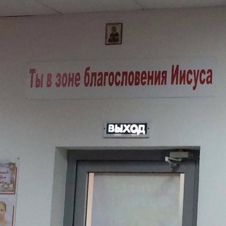 выход