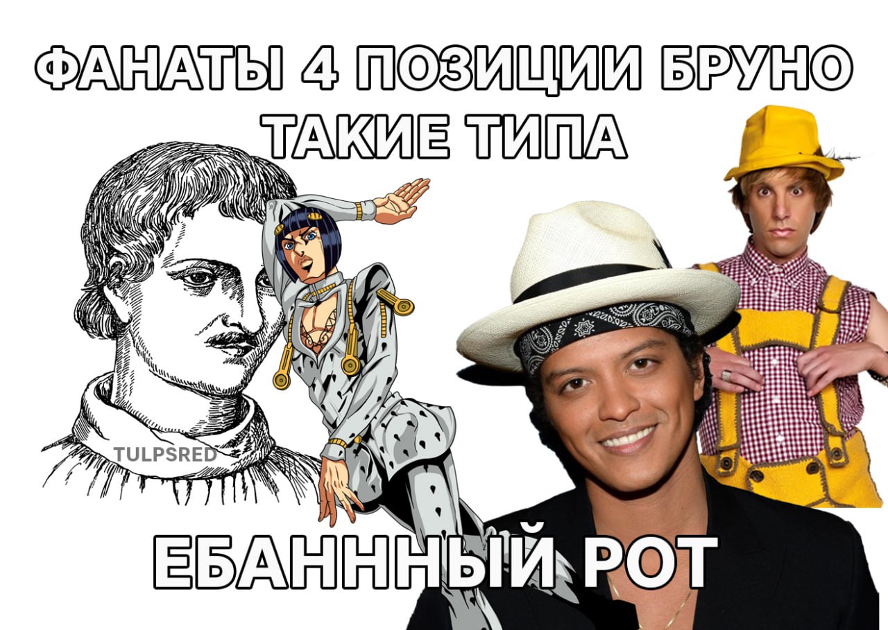 4 2-7 у РОТ