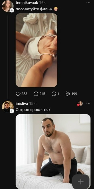 temnikovaak посоветуйте фильм 253 215 wal 199 imsliva Остров проклятых