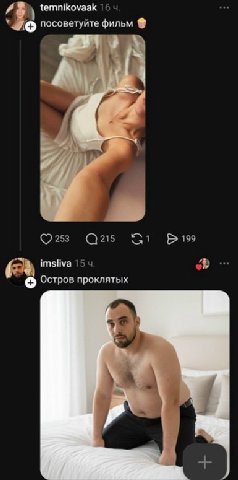 temnikovaak посоветуйте фильм 253 215 wal 199 imsliva Остров проклятых
