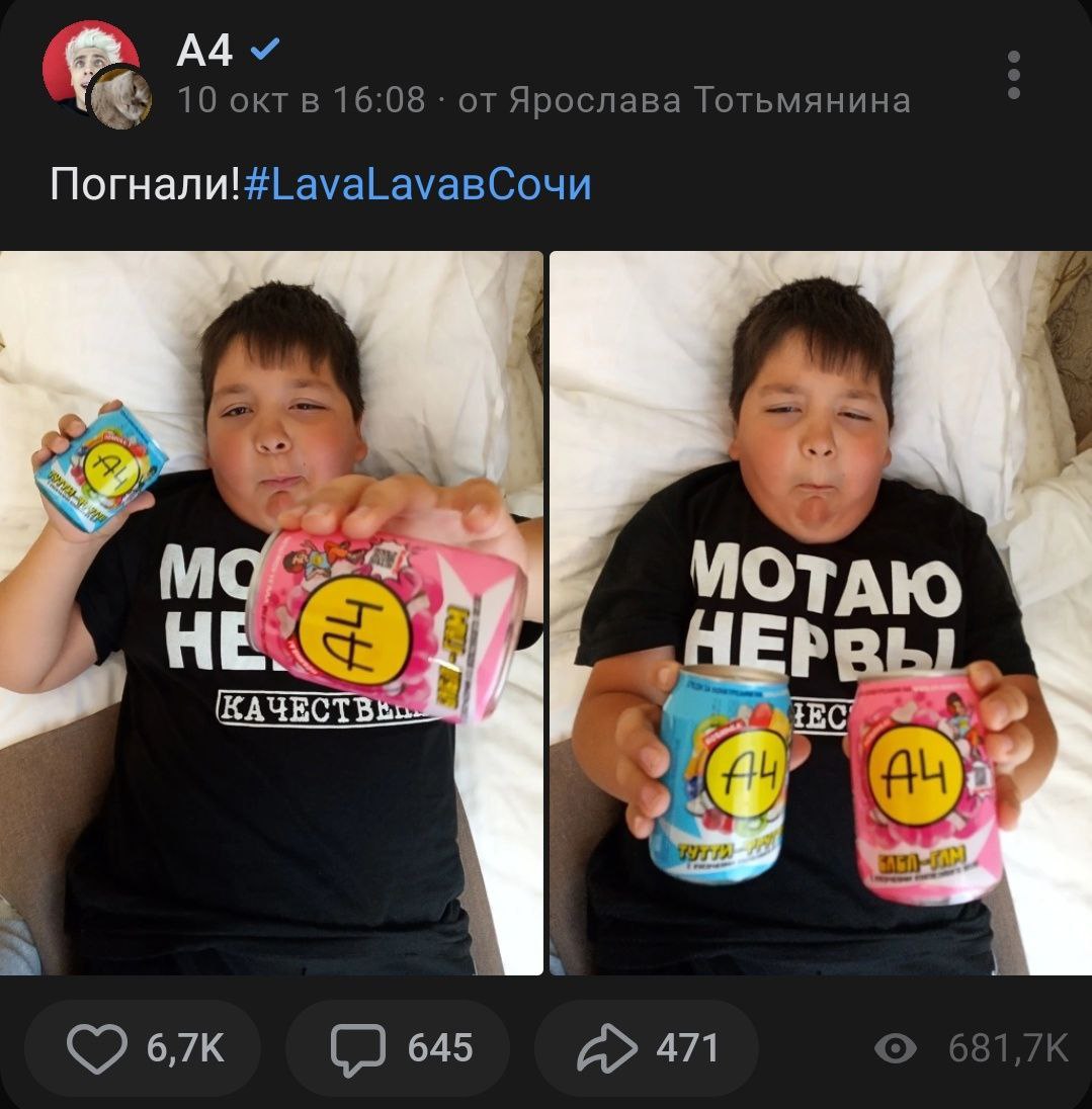 10 октв 16:08 от Ярослава Тотьмянина NorHanu!#LavaLavaBCoun МОТАЮ „НЕРВЫ. 7 1 (2 645 471