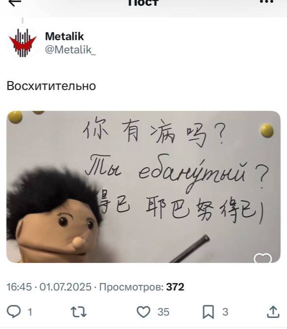 1 Metalik @Metalik_ Восхитительно 16:45 01.07.2025 Просмотров: 372 Or As