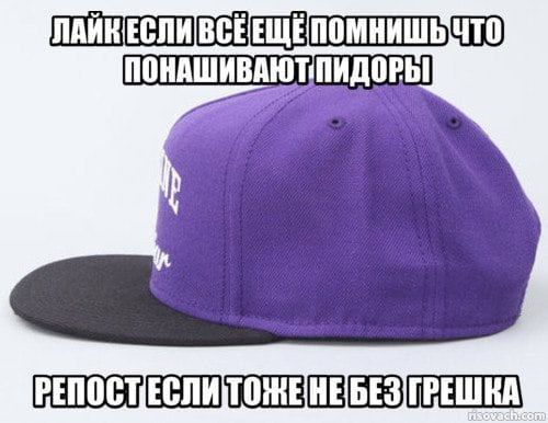 ЛАЙКЕСЛИ ВСЕЕЩЕПОМНИШЬ ЧТО