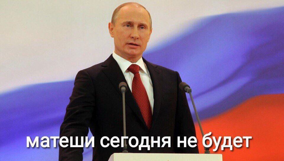ешй сегодня не будет