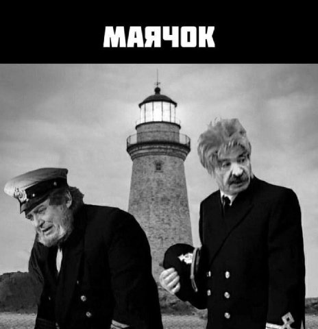 МАЯЧОК 1 “7
