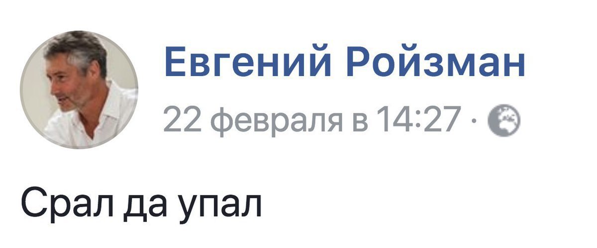 добрый вечер